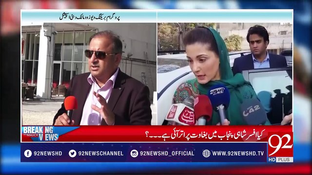 Breaking Views With Malick - 23 February 2018 - 92NewsHDPlus