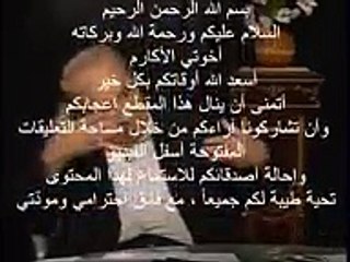جنّة آدم أرضيّة ولم يكن آدم في جنّة الخلد ، محمد شحرور