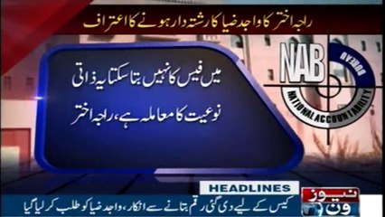NewsONE Headlines 5AM | 24-FEB-2018|
