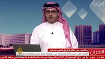 Gulf crisis: Qatar approaches International Maritime Organization over blockade