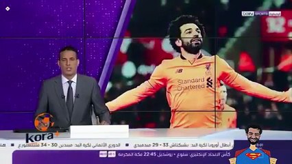 رسميا محمد صلاح افضل لاعب فى الدورى الانجليزى لشهر نوفمبر كاسحا هازارد وهارى كين