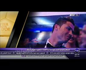 لحظة اعلان تتويج كريستيانو رونالدو بالكرة الذهبية 2013 وبكاؤه