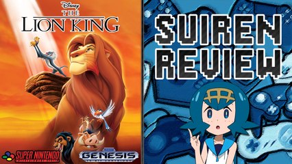 Suiren Review: The Lion King (SNES / Genesis) | Suiren Reviewer