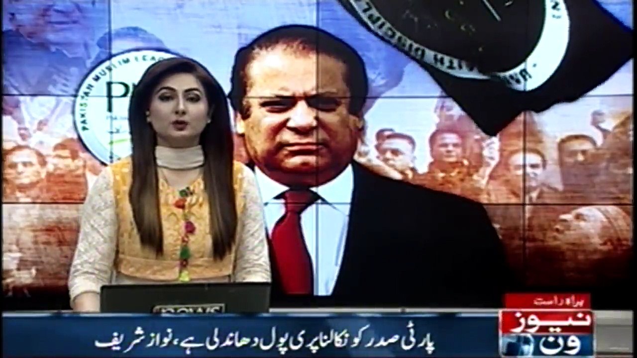 I can foresee they will also bar me from contesting elections Nawaz