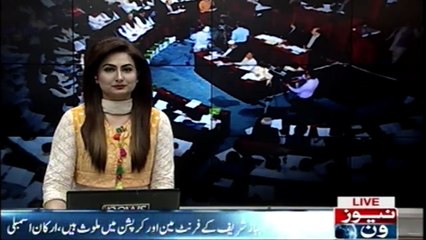 The arrest of Ahad-e-Chima is a major act of NAB, members of the Punjab Assembly