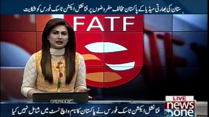 The FATF did not include the name of Pakistan in the Watch List