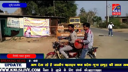 आज की खास खबरे KNLS Live पर