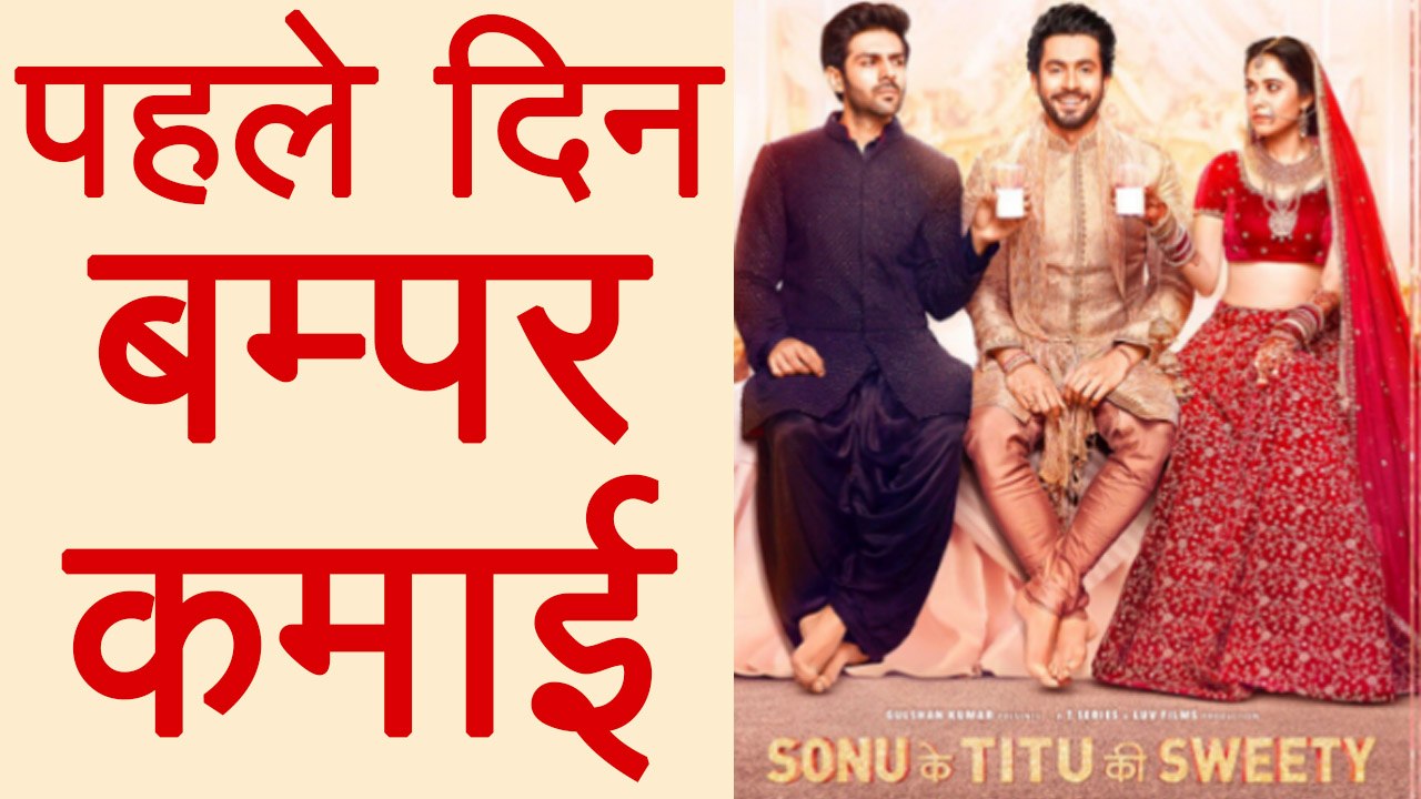 Sonu Ke Titu Ki Sweety first day box office collection: Kartik Aaryan film earns Rs 5 crore