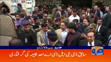 Geo Headlines - 08 AM - 24 February 2018