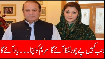 چور ٹبر کو بچوں کا معصومانہ سریلہ اور شعور سے بھر پور پیغام