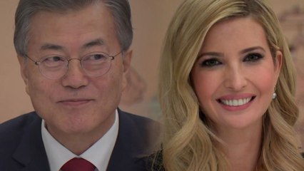 文 대통령-이방카 북핵해법...대화 VS 압박 / YTN