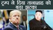 Donald Trump ने Kim Jong Un को दिया बड़ा झटका, North korea पर लगाया प्रतिबन्ध | वनइंडिया हिंदी