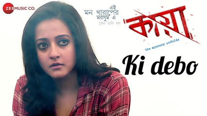 Ki Debo | Kaya - The Mystery Unfolds | Raima Sen, Koushik Sen, Priyanka Sarkar & Sayani Datta