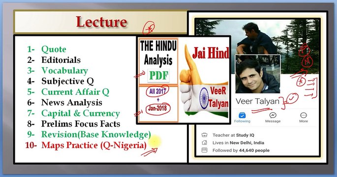 23 February 2018- The Hindu Editorial News Paper Analysis- [UPSC/SSC/IBPS] Current affairs