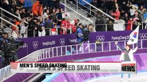 Speed skater Kim Tae-yun wins bronze in 1,000 meter event