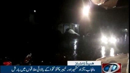 NewsONE Headlines 10AM | 24-Feb-2018