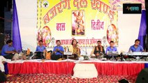 Kon h Vo Kon H Vo || Prakesh Mali Bhajan || Rajasthani Song || BRB Music || Full HD Video