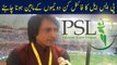 Ramiz Raja Predicted finalist Of PSL 2018 | PSL 2018 | PSL | psl 2018 first match highlights | psl rameez raja 2018  | Pakistan Super Leaque matches Highlights 2018