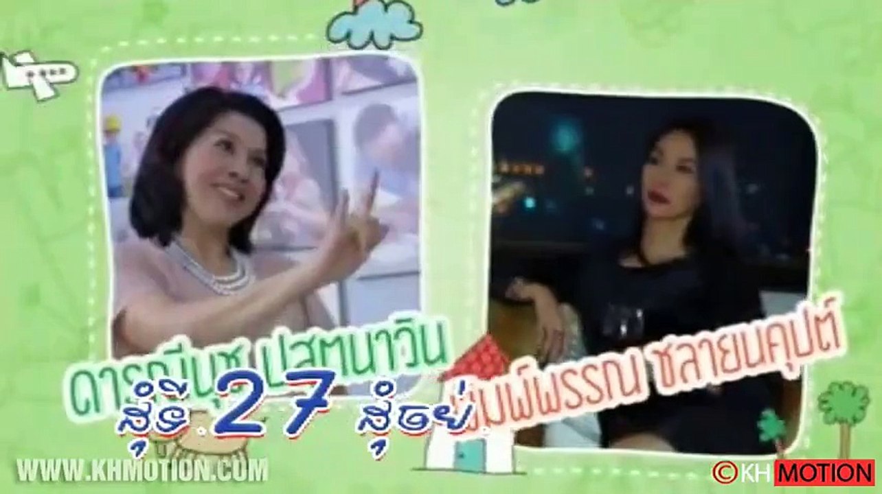 PAPA TBANNH AI ប៉ាៗ ត្បាញអាយ EP27 END