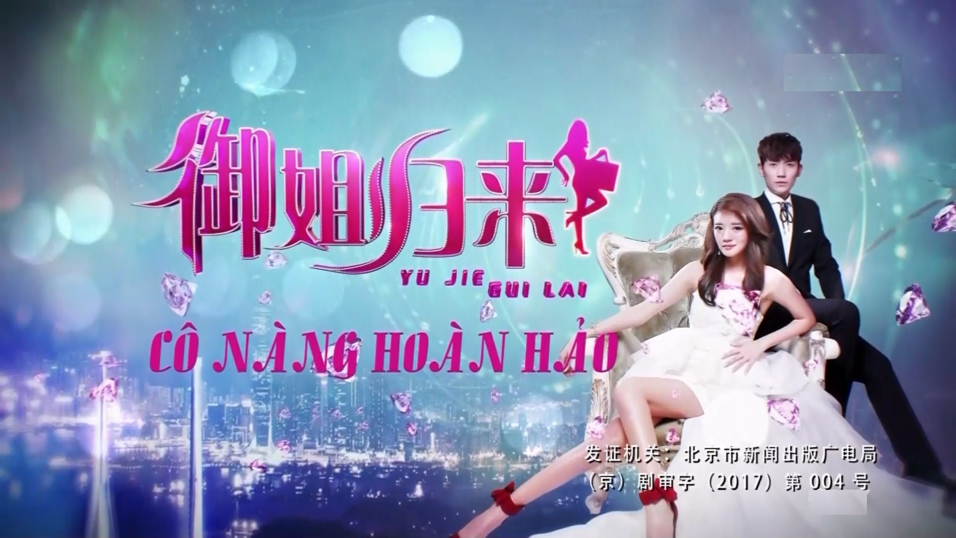 Cô Nàng Hoàn Hảo Tập 18 - HTV7 - Phim Hoa Ngữ (Lồng Tiếng) - Phim Mới