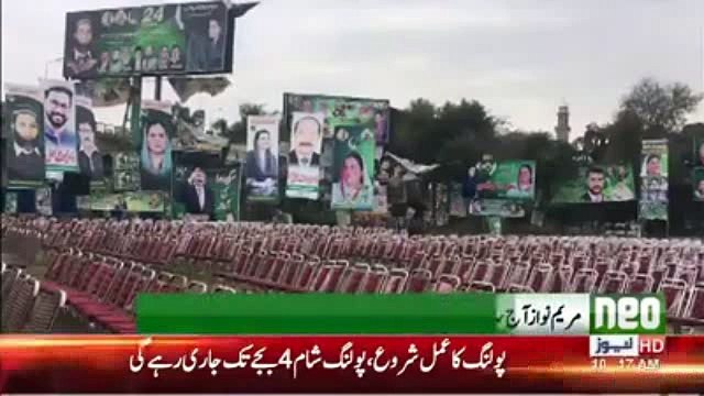 Maryam Nawaz to be presented with gold crown in Sargodha