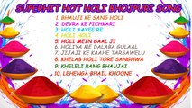 various - Top 10 Bhojpuri Holi Songs Back To Back - Bhojpuri HOLI DJ Song 2018 Mix Nonstop
