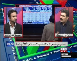 Wang Wapar- Zohaib Kaka- 23rd February 2018