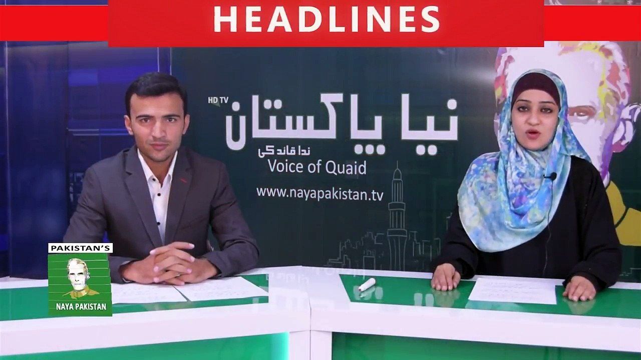 Naya Pakistan HD TV Headlines | 07.00 P.M | 30 October 2017