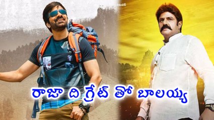 Anil Ravipudi To Direct Balakrishna