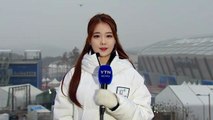 [날씨] 평창 올림픽 폐회식...구름 많고 체감 -9℃ / YTN