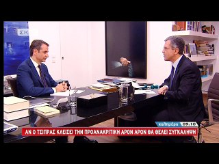 ΜΗΤΣΟΤΑΚΗΣ ΓΙΑ ΜΕΡΚΕΛ