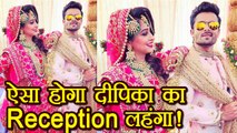 Dipika Kakar - Shoaib Ibrahim: Dipika to wear RED GOWN in reception ! | Boldsky