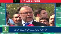 Naya Pakistan HD TV Headlines - 09-00 PM - 04 November 2017 - YouTube