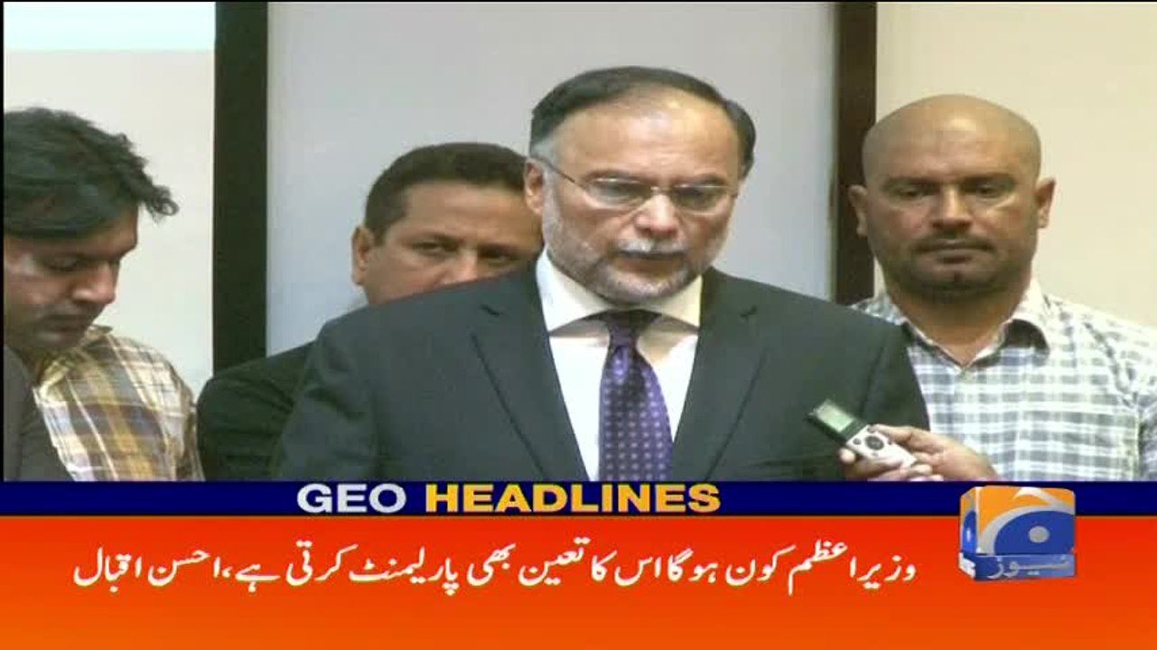 Geo Headlines - 01 PM - 24 February 2018