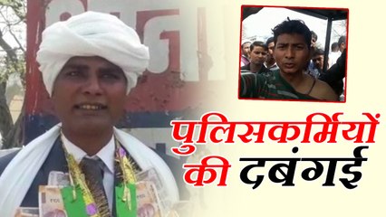 शादी से पहले थाने के आगे धरने पर बैठ गया दूल्हा, जानिए क्या हैं पूरा मामला