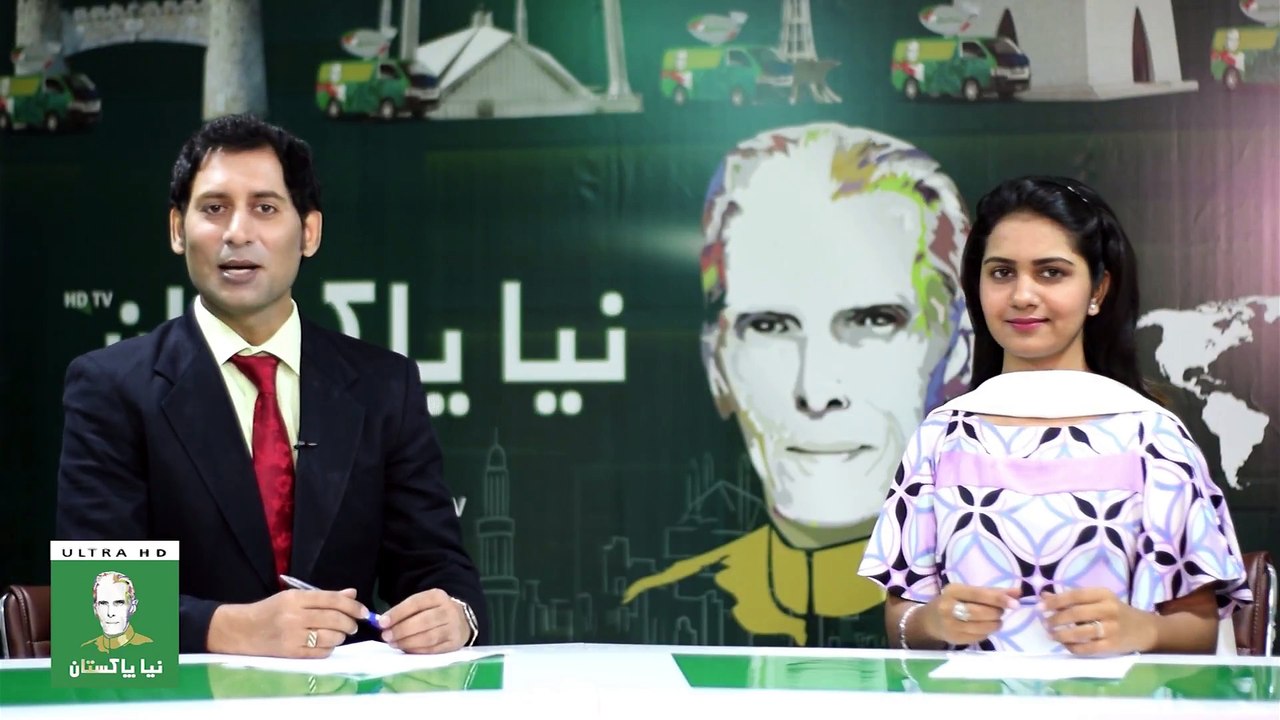 Naya Pakistan HD TV - Headlines - 07-00 PM - 08 November 2017 - YouTube