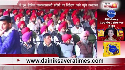 टी एस शेरगिल जनकल्याणकारी स्कीमों का निरीक्षण करने पहुंचे तरनतारन