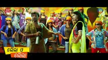 Ra Re Raaghaba _ Full Video _ Sarthak Music's 22nd Movie LAILA O LAILA _ Swaraj & Sunmeera ( 720 X 1280 )