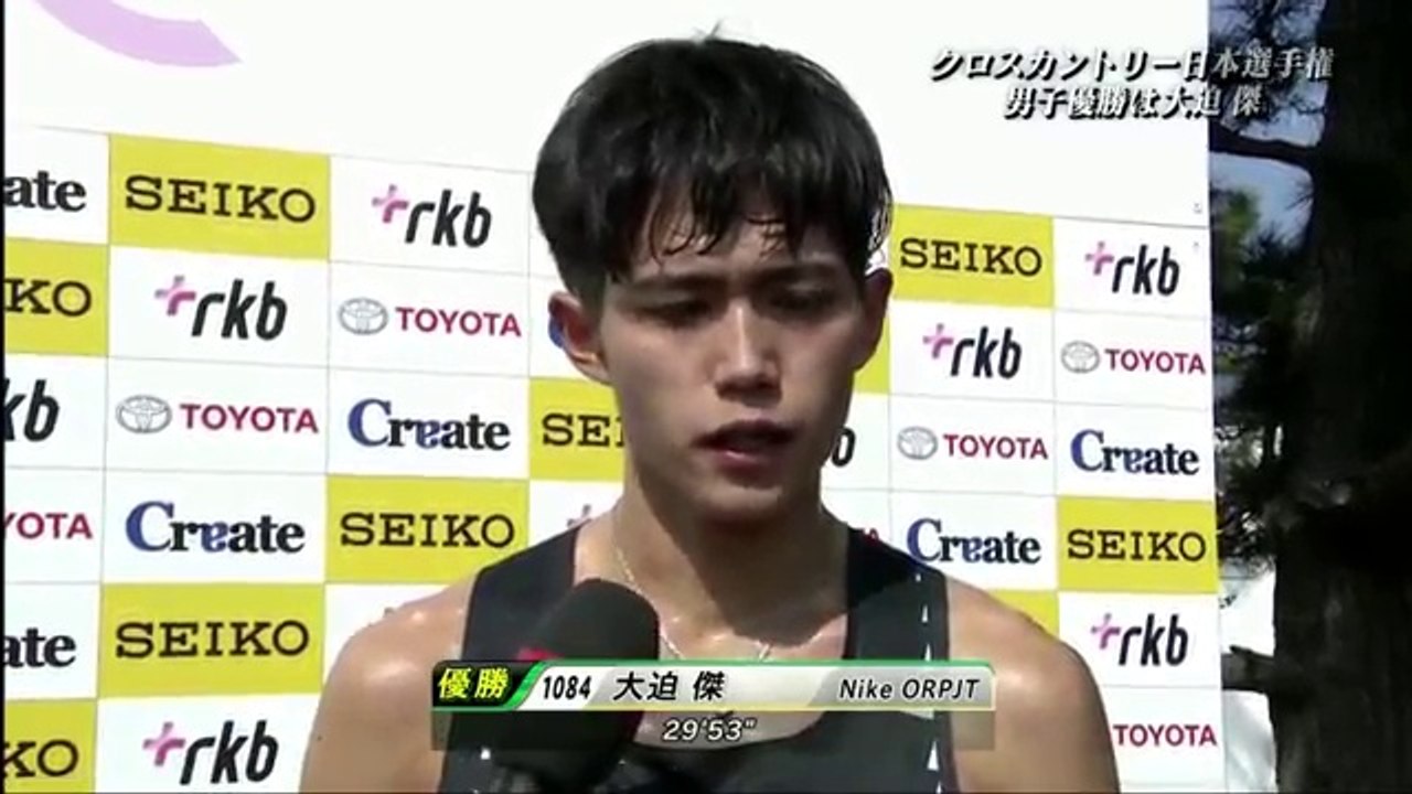 2018 クロスカントリー日本選手権 男子10K