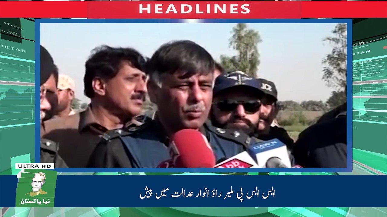 Naya Pakistan HD TV Headlines - 07-00 PM - 02 December 2017 - YouTube