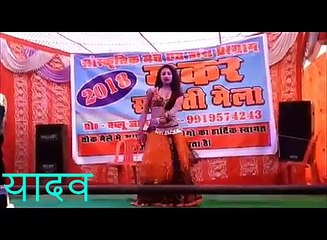यादव जी का बेटा है भोजपुरी आर्केस्ट्रा विडियो सांग  Bhojpuri Video Song 2018 New Arkestra