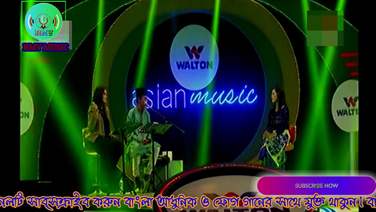 Baul Barite English Gaan by Elma Siddique