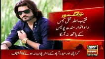 Police arrest facilitator of Shoaib Shooter in Naqeebullah killing case