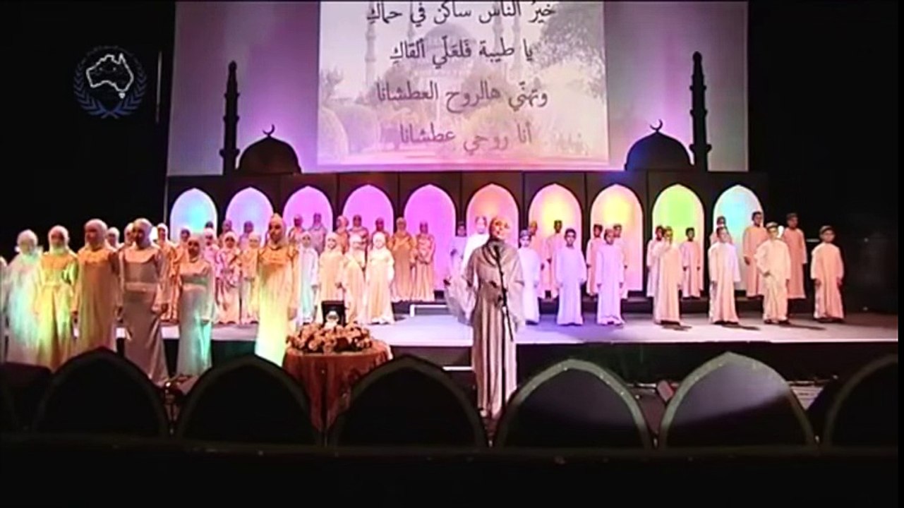 Ya Tayba -Beautiful Arabic Naat-  mawlid - Sydney Australia