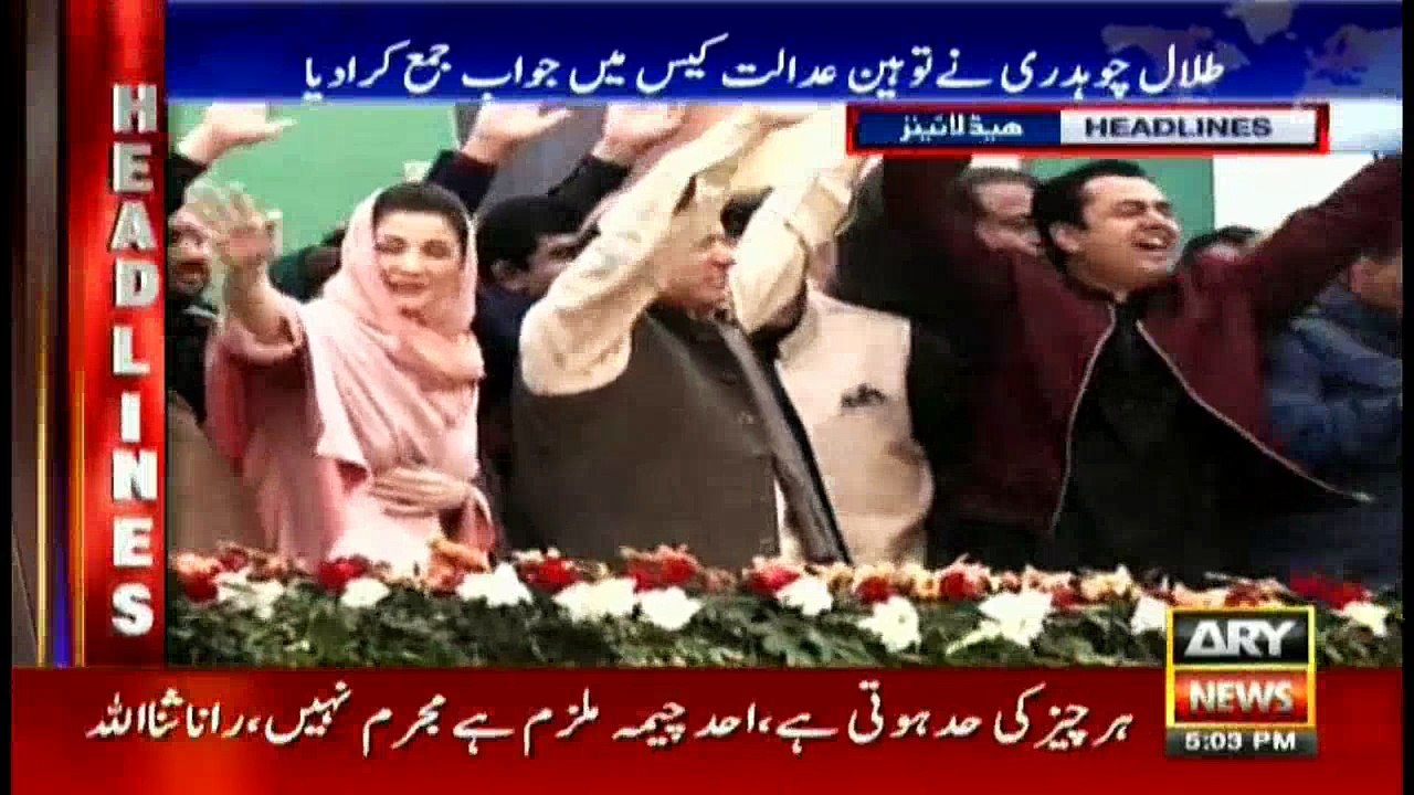 Headlines 1700 24th February 2018
