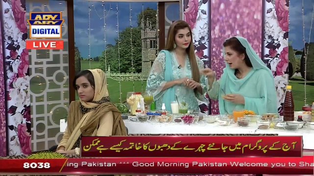 Dr Bilquis three tips to get smooth and clear skin (Home remedy)