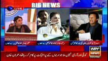 Nawaz Sharif does not need presidency - Maryam Nawaz