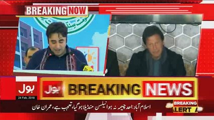 Imran Khan Press Conference In Islamabad - 24th February 2018