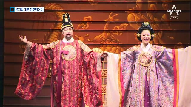 ‘뮤지컬 대부’ 윤호진 성추행 의혹…“자숙하겠다”