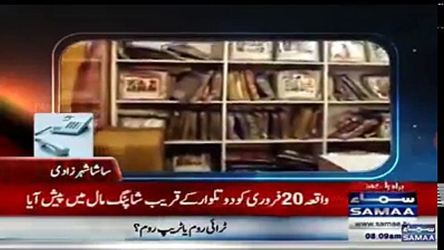 خواتین ہوشیار رہیں، فیصل آباد کے بعد کراچی میں بھی ایک واقعہ
